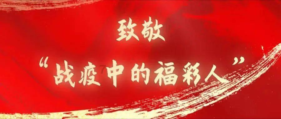 空袭敌营